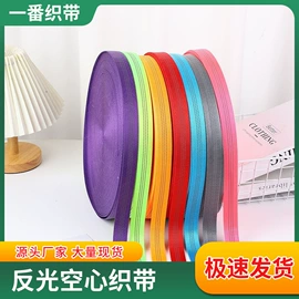 织带;魔术贴;绳子类