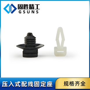 Press-Fit Wiring Holder Nylon