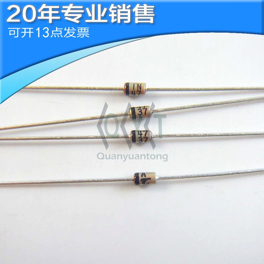 全新 1N4737A DO-41 稳压二极管 直插二极管 二三极管 电子元器件