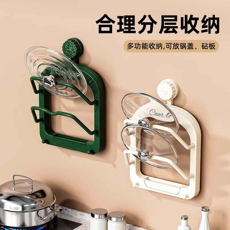 吸盤の鍋の蓋の棚の置く器は穴を開けないで壁掛け式の台所の棚の多機能の棚のまな板の台の棚を置きます。