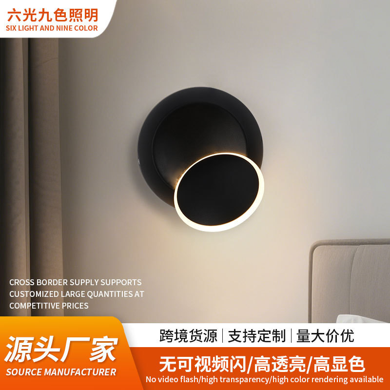 旋转壁灯卧室床头客厅过道灯氛围灯酒店床头 阳台过道 触摸感应|undefined