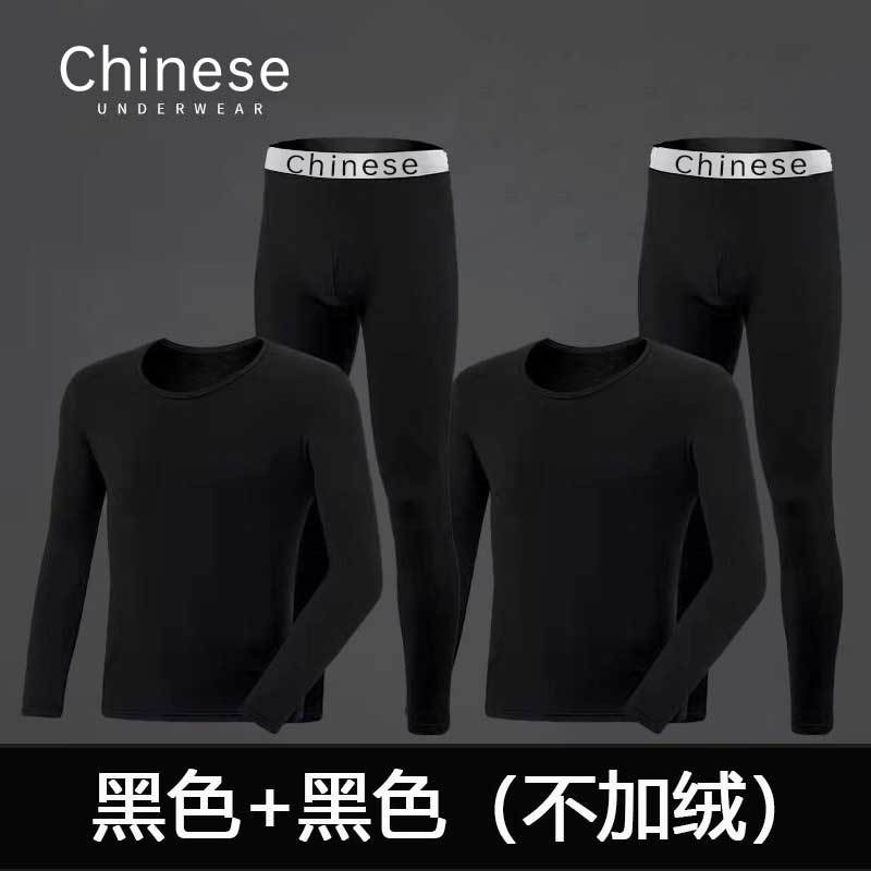 2 sets: Black, unlined, unlined