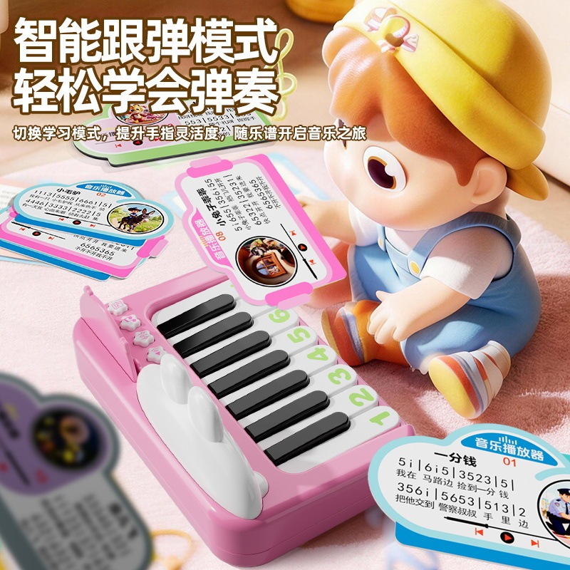 Electronic Keyboard Children's Toy Beginner Pocket Mini Piano Playable Multifunctional Keyboard Musical Instrument Music Keyboard