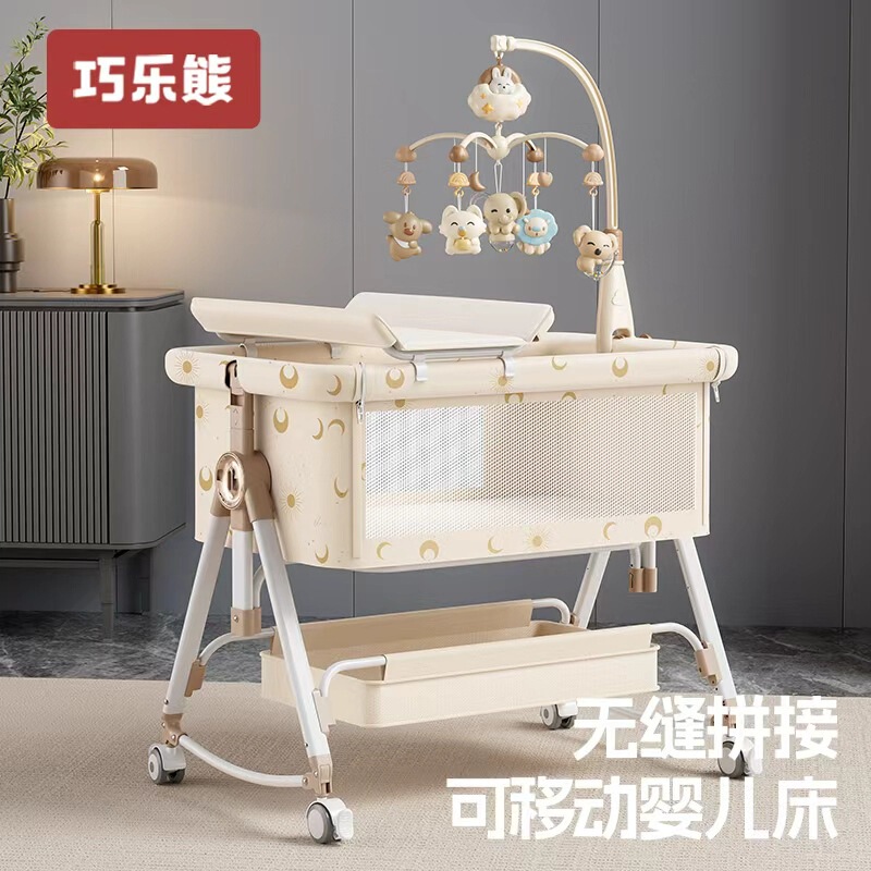 Qiaole Bear Baby Crib, Portable and Foldable Cradle Bed, Multifunctional Baby Bed, Newborn Attachable Large Bed Qiaole Bear Baby Crib, Portable and Foldable Cradle Bed, Multifunctional Baby Bed, Newborn Attachable Large Bed