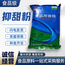 �����ʳƷ�������������㾫ʳ����ζ�������W�Ϝp����������l