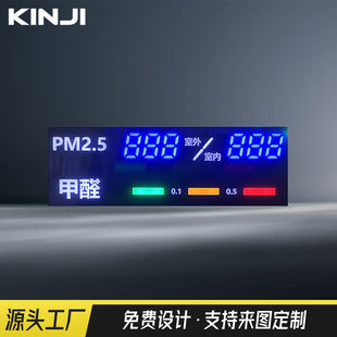 Factory Direct Supply Led Digital Tube Digital Screen High-Brightness Purifier Common Cathode Common Anode Digital Color Screen Segment Code Screen Customization