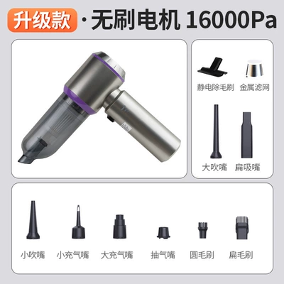 Wireless Vacuum Cleaner Household Car Large Suction Vacuum Cleaner Handheld Small Three-in-One Dust Blower Pet Hair Suction (Tozsoranlar) - 127pro-upgraded-installation-three-speed-adjustment-16000pa-large-6000ma