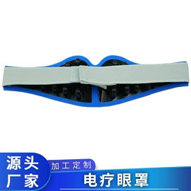 保健电器配件;其他按摩器材;保健器具配件