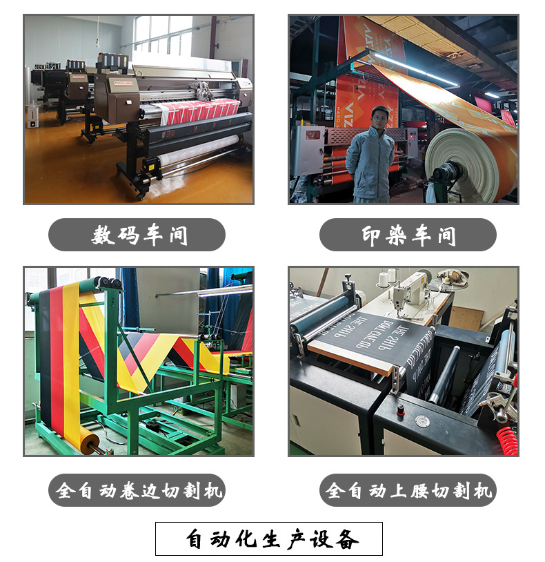 万圣节背景布_02