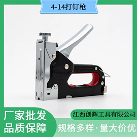 日用五金;套装电动工具;气动打钉机