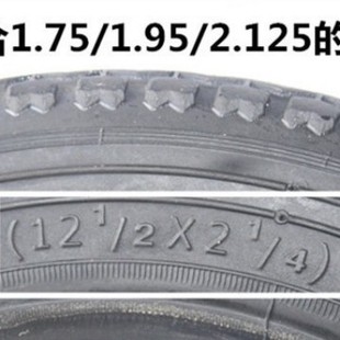 12�糯�/��������܇݆̥����ͯ܇��̥��̥12x1.75/2.125/2.4/2.5