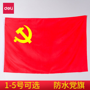 �����h��1/2/3/4̖�h�������h���k�����h���̖�҃ȱڒ����