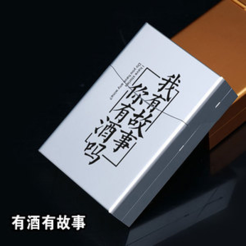 创意烟盒铝合金20支装男士金属磁铁翻盖香菸盒子个性抗压防潮代发|undefined