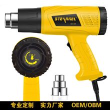 厂家供应工业热风枪家用DIY1800W无极调温热风枪烤枪热缩枪薄膜
