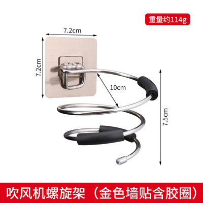 Punch holes Hair rack Stainless steel Shower Room Shelf TOILET Storage rack Wall hanging Patch household Metal