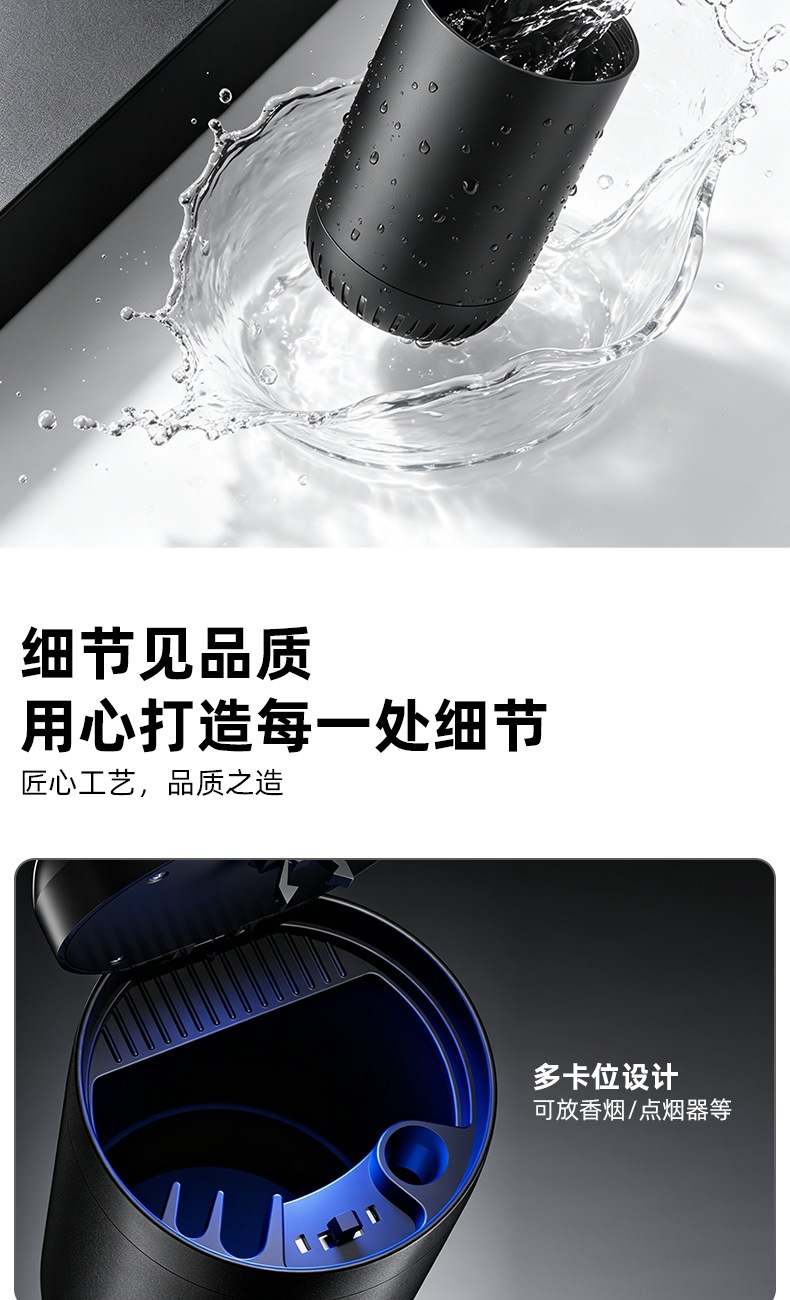 Car-mounted colorful ambient ashtray with press-to-open lid, anti-flyash, flame-retardant inner liner, universal car storage ashtray