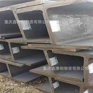 H型钢工字钢槽钢角钢型材钢结构厂房阁楼钢梁Q235B材质可切割零售