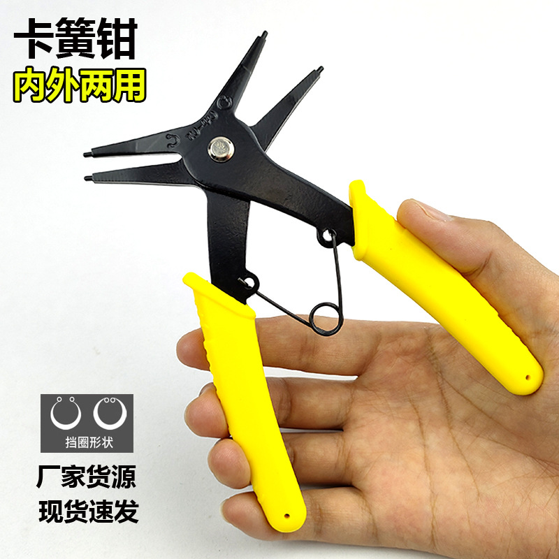 厂家货源二合一直嘴挡圈钳子内卡外卡双用挡圈钳扩张钳两用卡簧钳