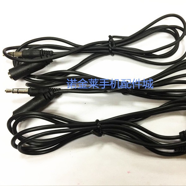 Extender, mobile phone, headphones, adapter cable, speakers, 3.5mm 5