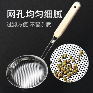 Wooden Handle Perforated Oil Strainer Mesh Skimmer Oil Filter Mesh Grease Separator Noodle Dumpling Skimmer Anti-Scalding Strainer