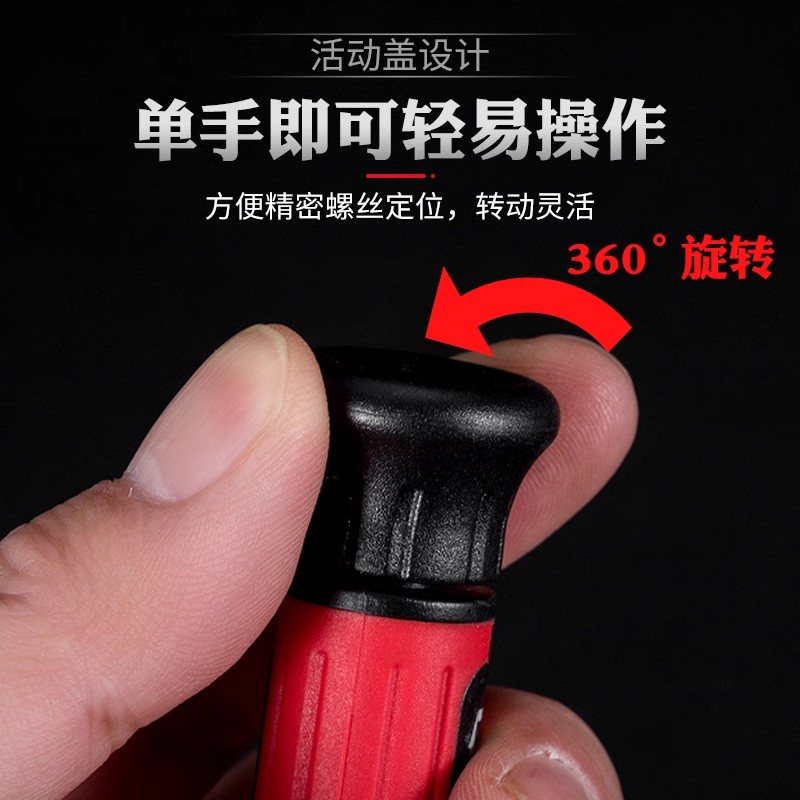 Reloj doméstico lote de gafas un destornillador de precisión cruzada pequeño destornillador de tornillo hexagonal de ciruela hexagonal