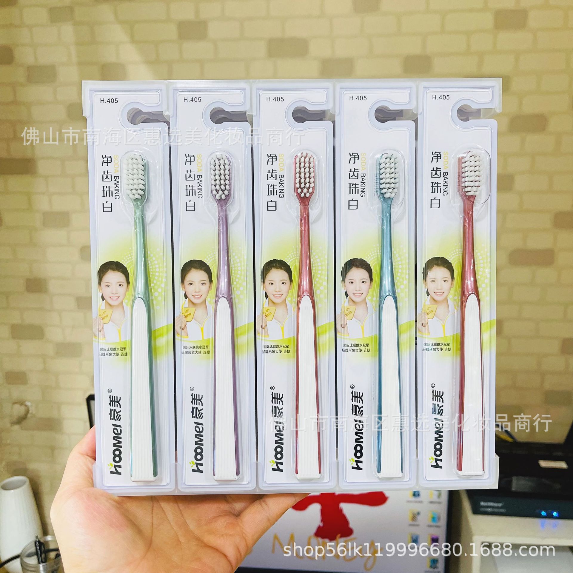 Haomei 405 (권장 소매가 2위안)