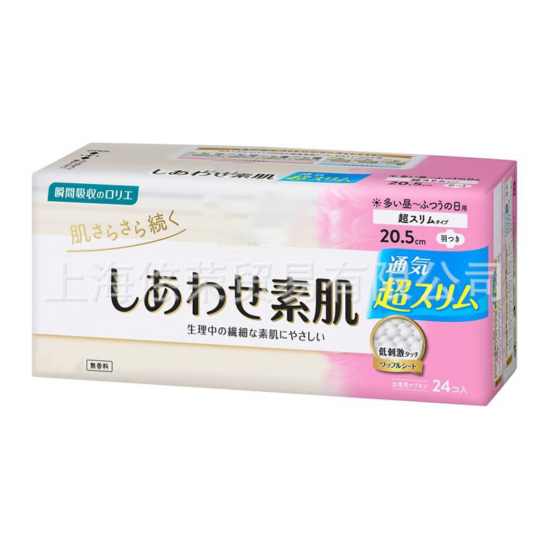 日本花王 生理用ナプキン 軽くて薄い ゼロタッチ 昼夜用 FSシリーズ 安全パンツ おばさんナプキン