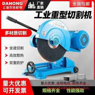 Nongle 400 type full copper wire steel wood profile industrial grade heavy cutting machine three-phase 2.2/3KW high power