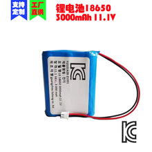 KCJC18650늳ؽM11.1V3000mAhlCLȆ|ۙCnQƷ