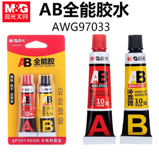 ��&��AWG97033ȫ���zAB�z͸���͏�������zˮ�๦�����a�f���z20g