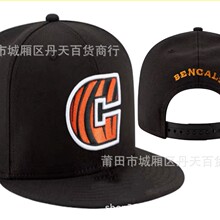2026跨境现货可调节Snapback hat孟加拉虎鸭舌帽橄榄球队帽棒球帽