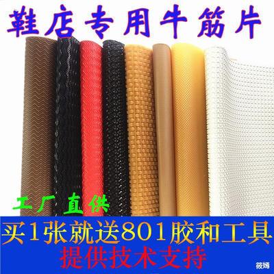 Dichotomanthes repair Slip stickers rubber Baby Shoes Car Protective pads sole wear-resisting Non-slip