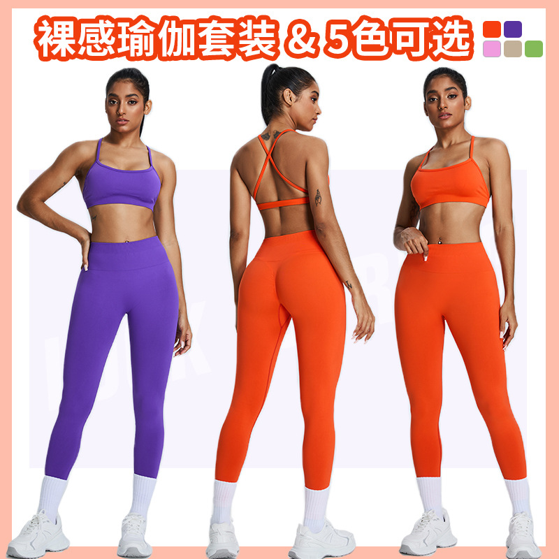 Europa y los Estados Unidos nuevos trajes de vestir sin pellizco de cintura alta de mujer trajes deportivos de cadera apretados para correr y secar rápidamente ropa de fitness