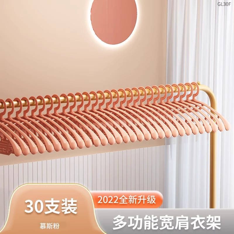 GF30F-와이드 숄더 행거 뉴 30 핑크