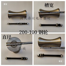 ����|�ž��݆160-100���ͺϽ�݆130-100�݆200-100��݆���O