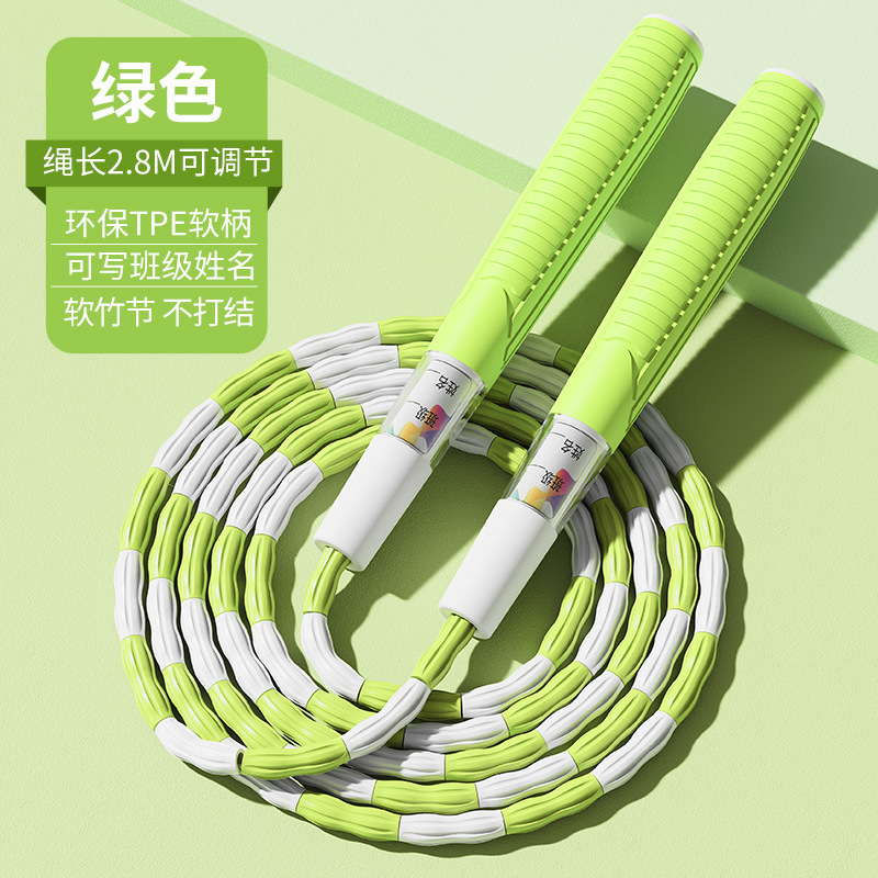 跳绳儿童专用幼儿园初学宝宝竹节跳绳小学生可调节入门绳工厂现货|undefined