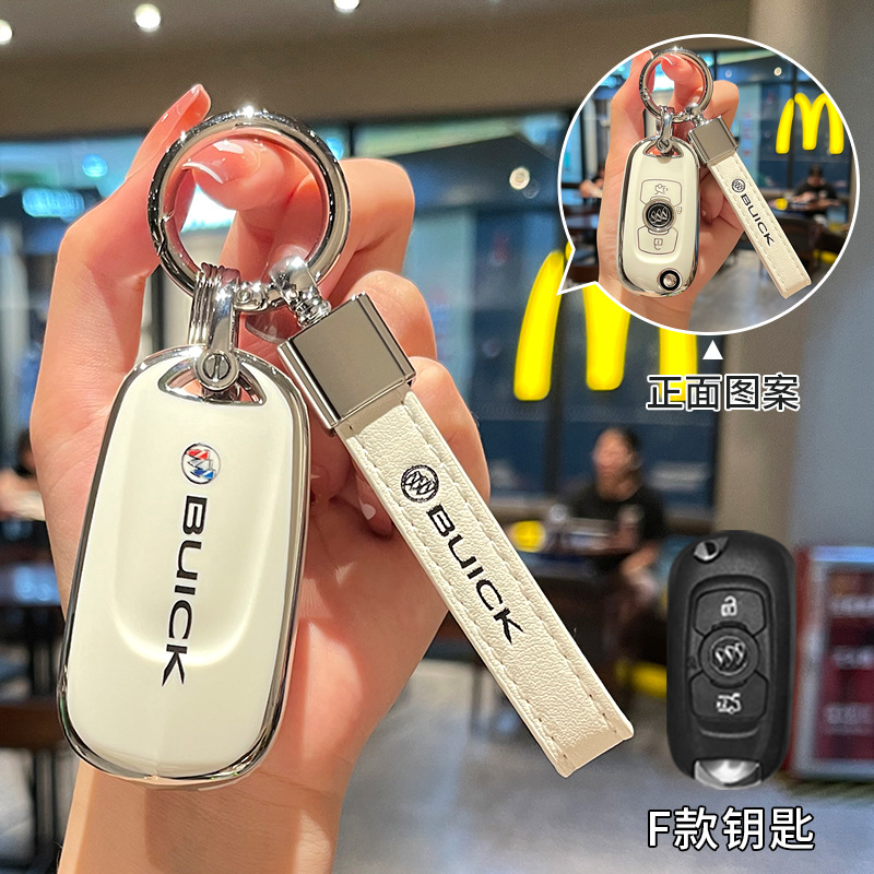 Key Cover Protective: Buick Static Rod/Key Bag - buick-f-style-white-back-with-car-logo-square-belt