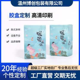 pvc包装盒定制日用品包装塑胶盒磨砂PP食品包装透明塑料盒子PVC盒