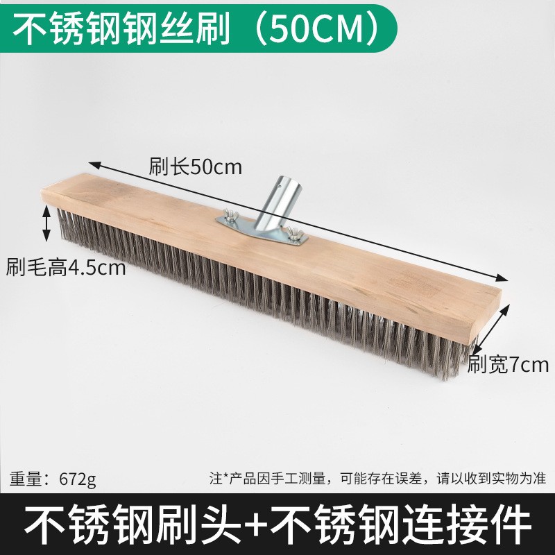 기타  50cm 브러시 헤드 + 연결 부품