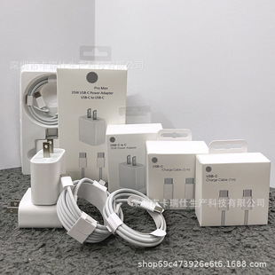 �m���O��15�����35W����^iPhone16PD����^��ҎUS��侎����ipd