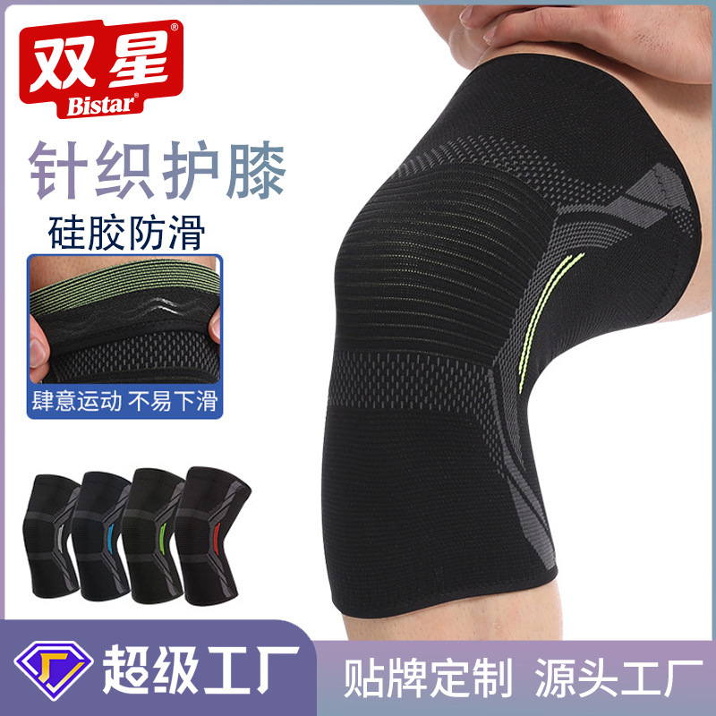 Sports Knee Pads Knitted Nylon Professional Men's Leg Pads Non-Slip Breathable Basketball Running Meniscus Knee Pads Women's Customization