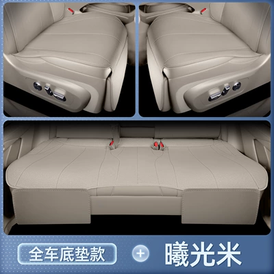 interior decoration accessories | Seat cushion, seat cover - xiguangmifull-vehicle-floor-mat-byd-seal-08-2026-model-second-row-without-leg-rest