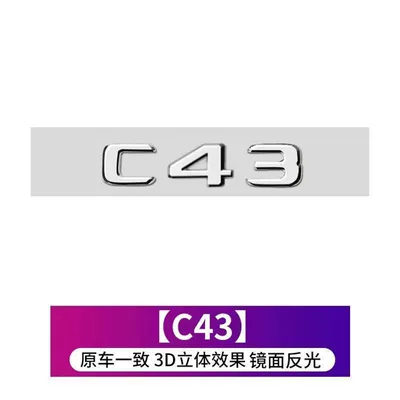 Car logo — emblem stickers, including models like - standard-c43same-as-the-original-car