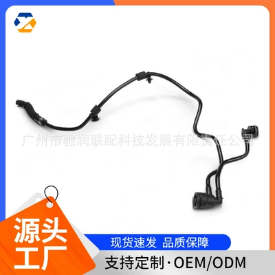 Suitable for Mercedes-Benz Auxiliary Water Tank Pipe 2055012501 2055012625, in Stock, Cross-Border Hot Sale (automobile water pipe)