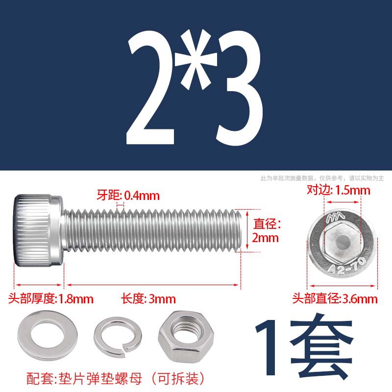 304 acero inoxidable hexagonal socket tuerca junta conjunto alargado cilindro cabeza taza perno tornillo