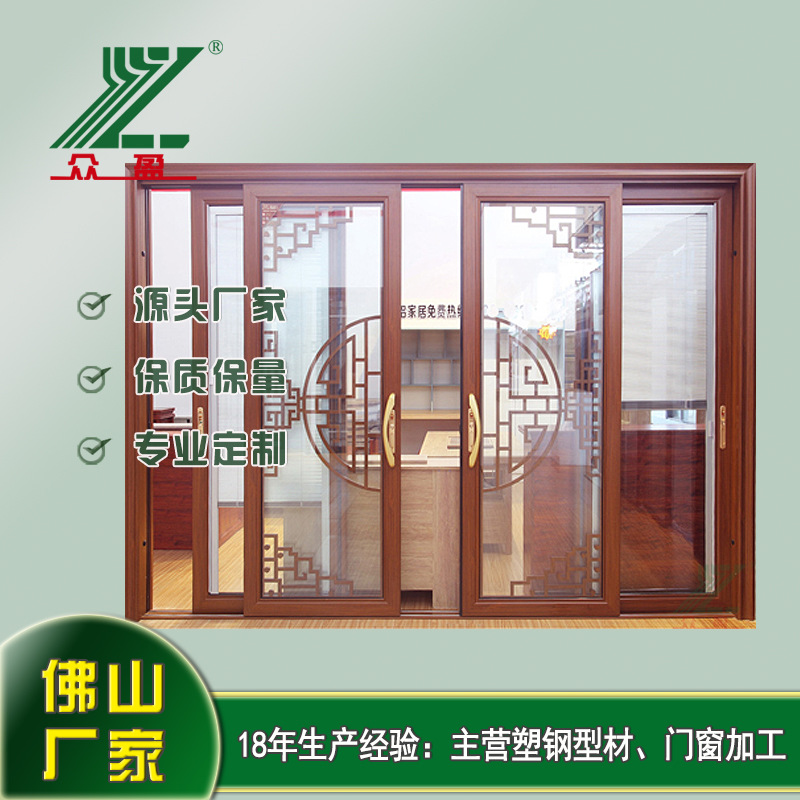 佛山厂家批发75平开中式铝合金别墅断桥隔音防风金属推拉门窗L27