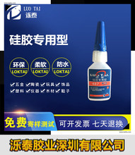 轺ˮרճֻϽTPU TPE PVC账ֱճ