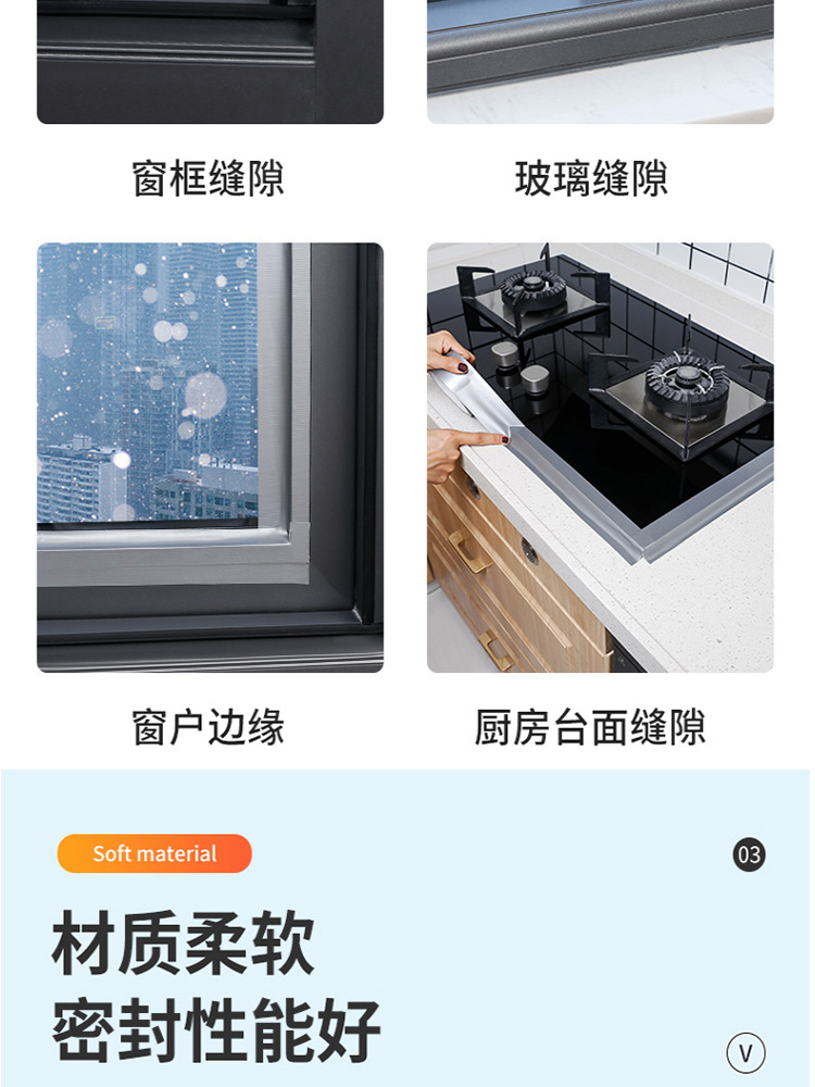 门缝门底密封条隔音防噪音窗户玻璃门挡风防水胶带防风房门贴详情8