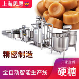 硬糖生产线 糖果机 思恩生产厂家专供硬糖生产机械装置设备