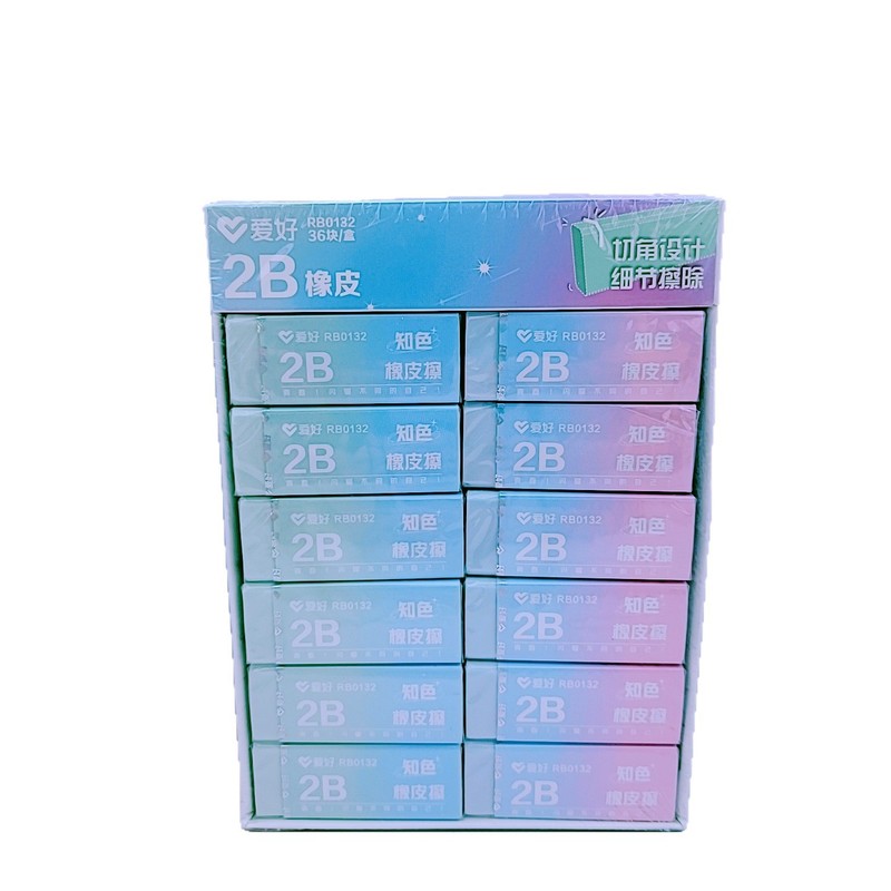 爱好RB0132小学生用2B橡皮擦少屑易擦干净高颜值渐变色儿童橡皮擦|undefined